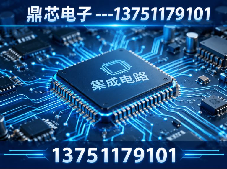 文昌低压MOS展示图